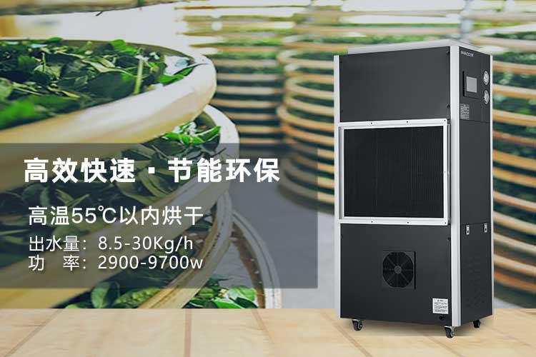 回南天、梅雨季音響防潮怎么辦？