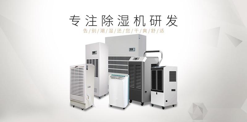 十面“霾”伏，中央新風(fēng)吊頂除濕機(jī)防霾有術(shù)