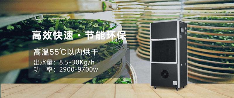 衛(wèi)生紙復(fù)卷機加濕器，可噴香滅菌與降塵