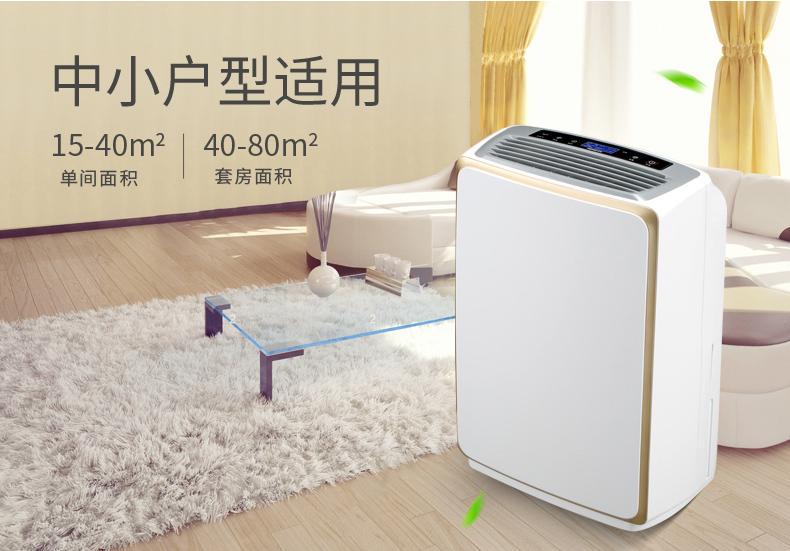 國產(chǎn)除濕機(jī)哪個(gè)牌子好？國產(chǎn)十大品牌除濕機(jī)