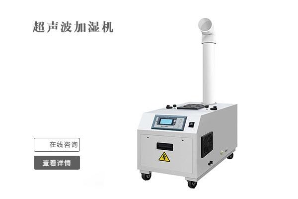 變電站機房除濕器 讓開關柜遠離潮濕凝露