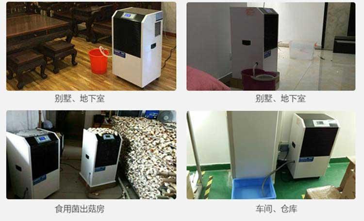 吊頂管道式除濕機(jī)怎么樣
