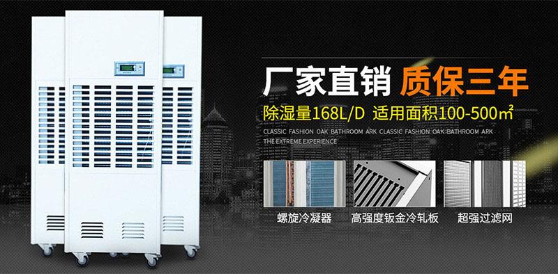 印刷行業(yè)加濕器，自動(dòng)啟停加濕快速