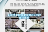 上海博菱除濕機(jī)維修24小時在線聯(lián)系