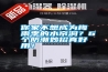 你家不想成為梅雨季的水簾洞？6個(gè)防潮妙招真好用！
