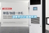 濕度對(duì)紡織業(yè)的影響
