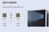 回南天防潮全攻略（二）