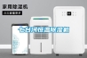 七臺河恒溫除濕機
