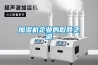 加濕機企業(yè)的取勝之道