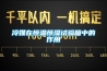 冷媒在恒溫恒濕試驗(yàn)箱中的作用