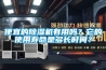 便宜的除濕機(jī)有用嗎？它的使用壽命是多長時間？