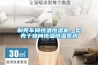 制殼車間恒溫恒濕機(jī)，型殼干燥間恒溫恒濕系統(tǒng)