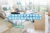 上海加濕器專家告訴你加濕器的作用以及保養(yǎng)方法