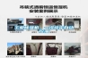 工業(yè)除濕機，一次設(shè)定自動控濕
