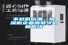不趕低價潮，除濕機企業(yè)應(yīng)堅守價格底線