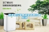 除濕機(jī)行業(yè)中濕負(fù)荷的計(jì)算方法