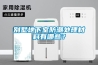 別墅地下室防潮處理材料有哪些？