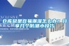 倉庫總是容易潮濕怎么辦？分享幾個(gè)防潮小技巧