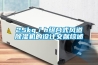 25kg／h組合式風(fēng)道除濕機的設(shè)計文獻(xiàn)綜述