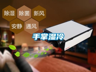 知識(shí)百科手掌濕冷