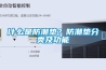 什么是防潮墊？防潮墊分類及功能