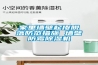 家里墻壁起皮脫落防范措施 墻壁防霉除濕機(jī)
