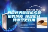 陰雨連天除濕機(jī)成最后的屏障 除濕機(jī)品牌哪個更好用