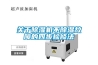 關(guān)于除濕機(jī)不除濕故障的四步檢修法