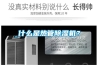 什么是熱管除濕機？