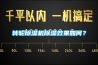 轉(zhuǎn)輪除濕機(jī)除濕效果如何？