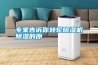 專家告訴你轉(zhuǎn)輪除濕機除濕的原