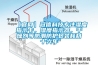 【官網(wǎng)】冠信科技專注濕度指示卡，濕度指示器，干燥劑等防潮防護包裝耗材十六年