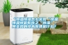 “恒溫恒濕怎么實現(xiàn)“恒溫恒濕恒氧系統(tǒng)之“恒濕”，其實現(xiàn)的技術(shù)原理是什么？