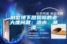 別墅地下層裝修的老大難問題：滲水、潮濕