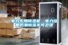 電力專用除濕機，電力設(shè)備防潮除濕不可忽視