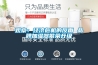 觀察：經(jīng)濟(jì)危機(jī)的反面 品牌加濕器繁榮升級(jí)