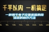 一種用于電子設備機箱的除濕器的制作方法