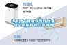 梅雨季節(jié)暴雨易導致內(nèi)澇，謹記避險自救注意事項