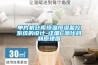 單片機倉庫恒溫恒濕監(jiān)控系統(tǒng)的設(shè)計-詳細C源代碼和原理圖
