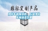 凈化車間加濕器，萬級(jí)凈化車間加濕裝置