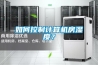 如何控制計算機房濕度？