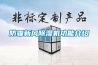 防霾新風(fēng)除濕機功能介紹