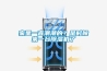 家里一直潮潮的？是時(shí)候來(lái)一臺(tái)除濕機(jī)了