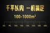 工業(yè)用全自動(dòng)車間除濕機(jī)有助實(shí)現(xiàn)安全保存