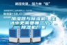 加濕器與除濕機(jī)：生活中更需要哪一個(gè)？_除濕機(jī)廠家