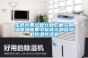 生鮮水果產(chǎn)業(yè)行業(yè)貯藏控制溫度濕度要求標準工業(yè)除濕機恒溫恒濕機