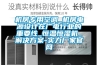 機房專用空調(diào)_機房電源設計在廣電行業(yè)的重要性_恒溫恒濕機_解決方案-實力廠家官網(wǎng)