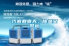 巧應(yīng)回南天，除濕又旺運(yùn)