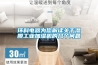 環(huán)科電器為您解讀關(guān)于濕膜工業(yè)加濕機(jī)的幾個問題