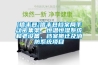 [信豐縣]信豐縣檔案局手動(dòng)密集架、恒溫恒濕系統(tǒng)和老設(shè)備、檔案搬遷及消防系統(tǒng)項(xiàng)目